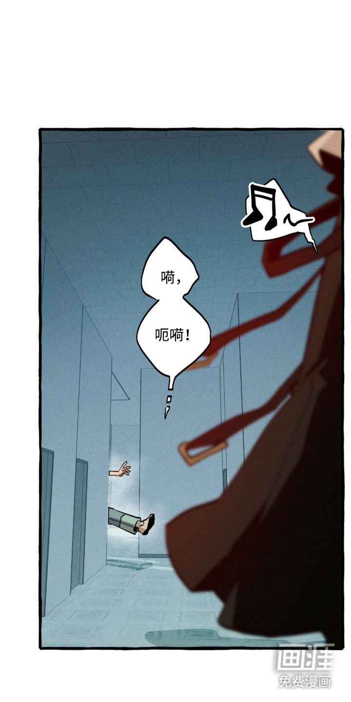 第84话 第34页