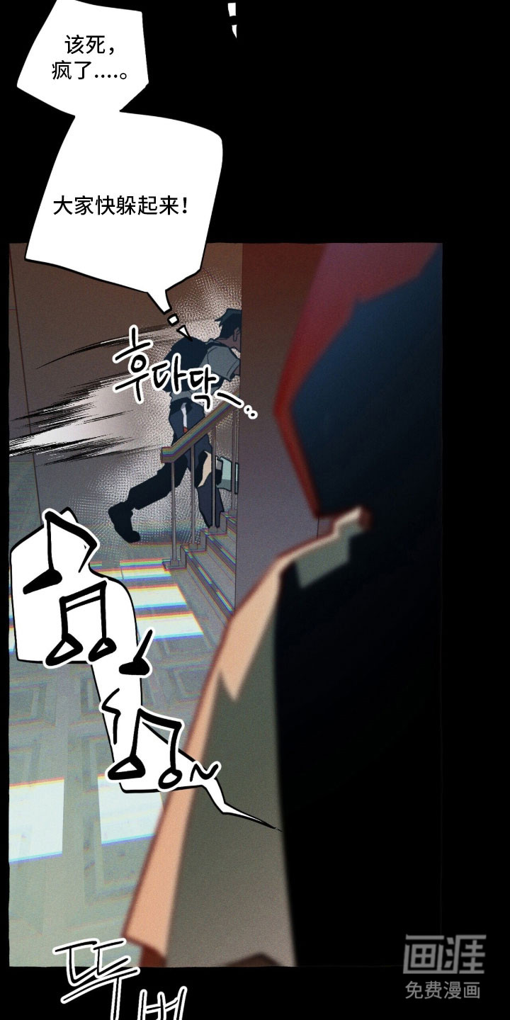 第84话 第24页