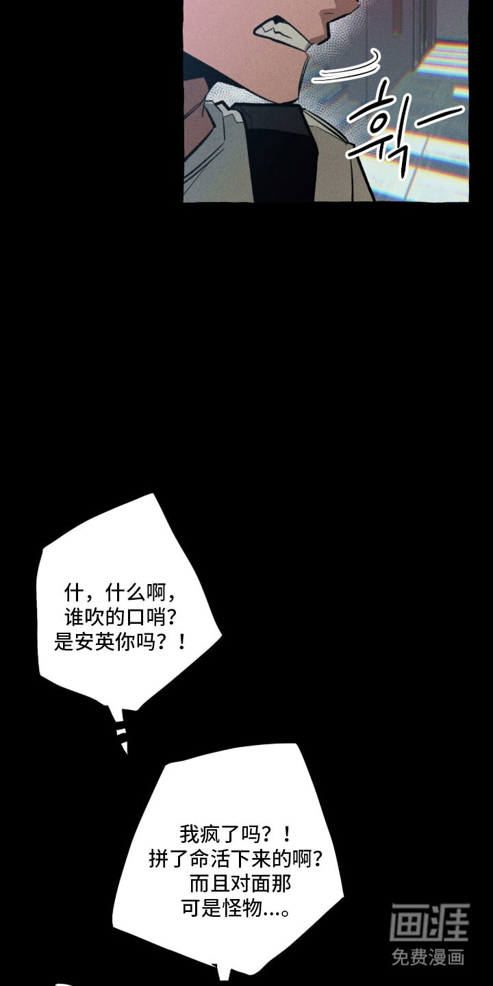 第84话 第23页