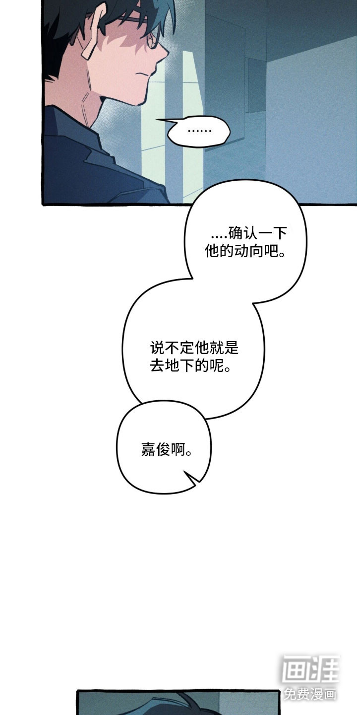 第84话 第37页