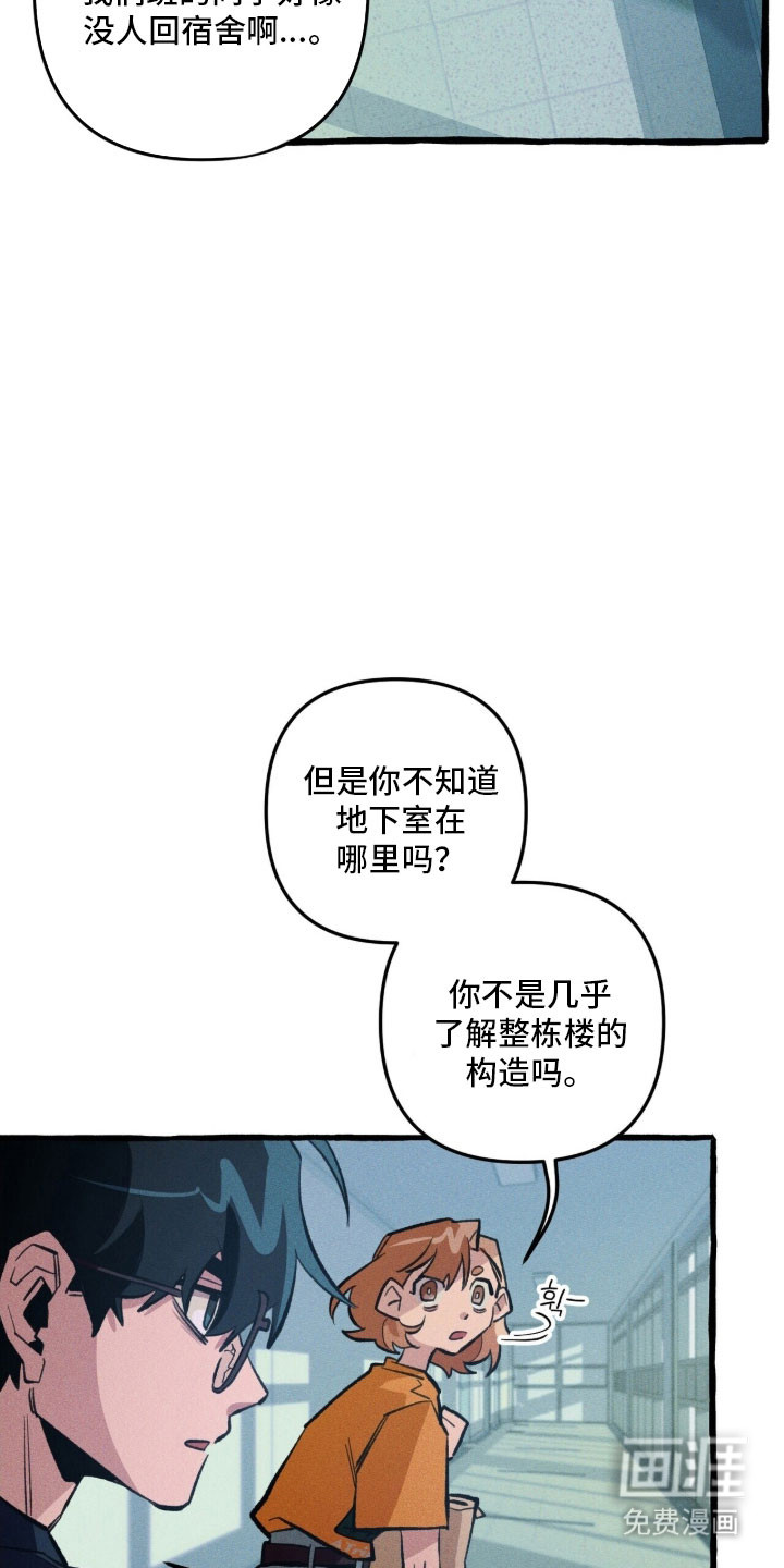 第84话 第5页