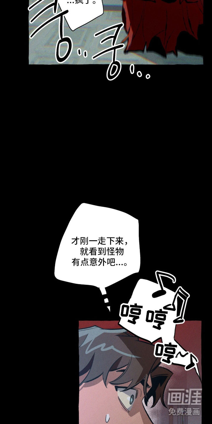 第84话 第22页