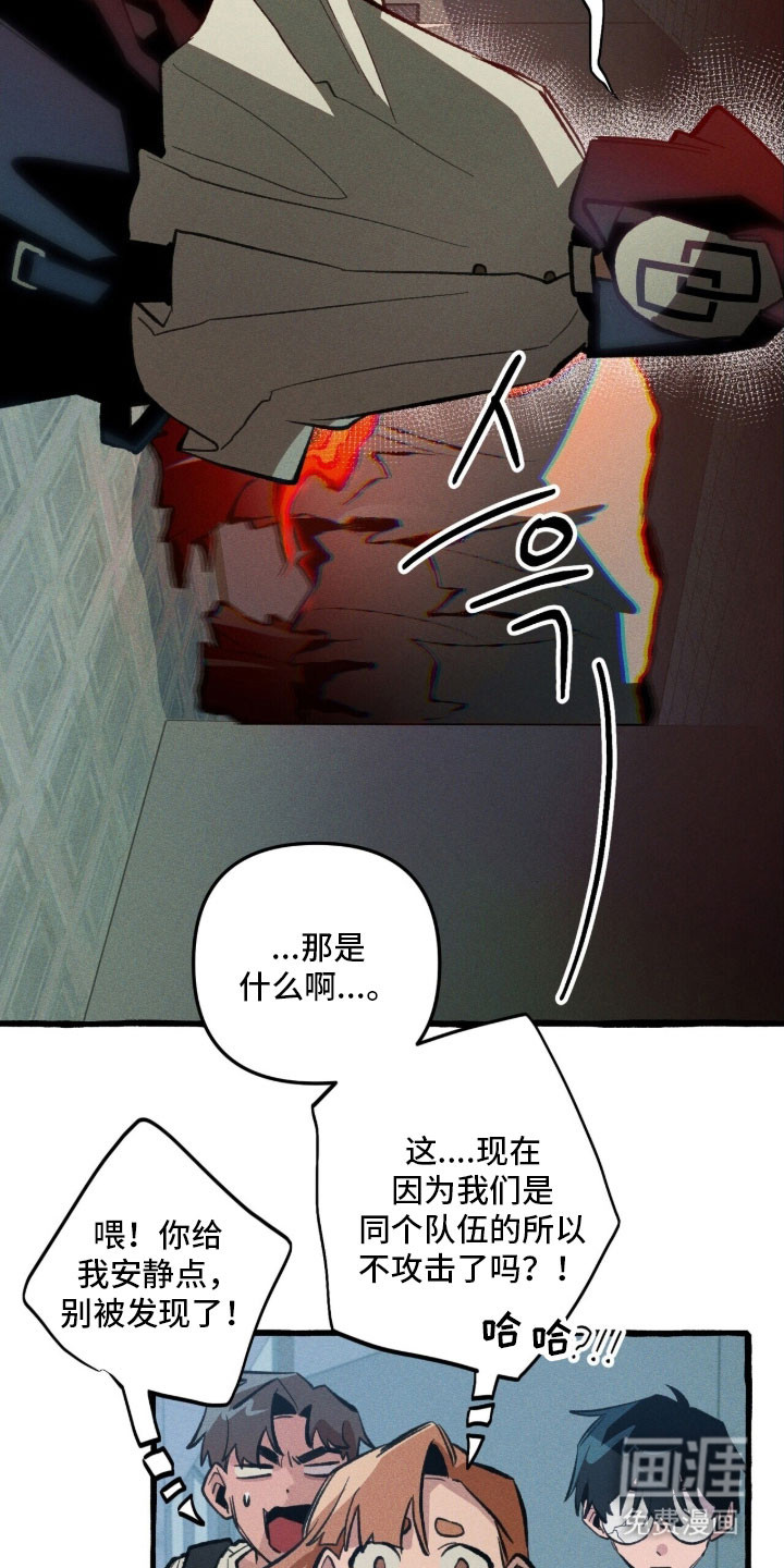 第84话 第32页