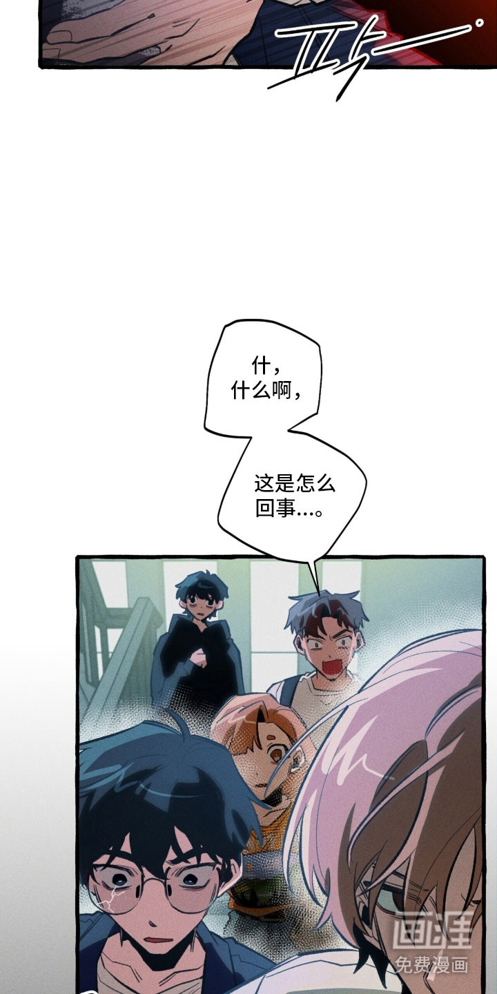 第84话 第18页