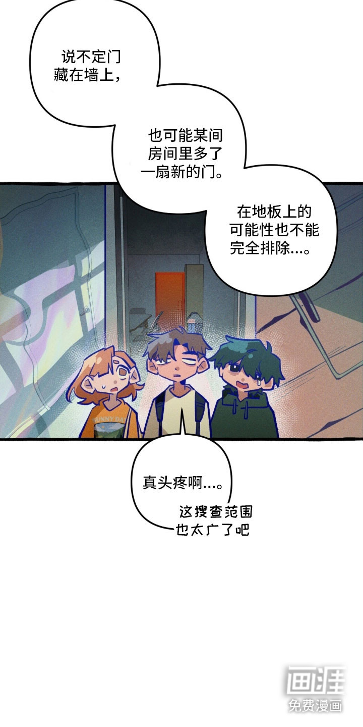 第84话 第15页