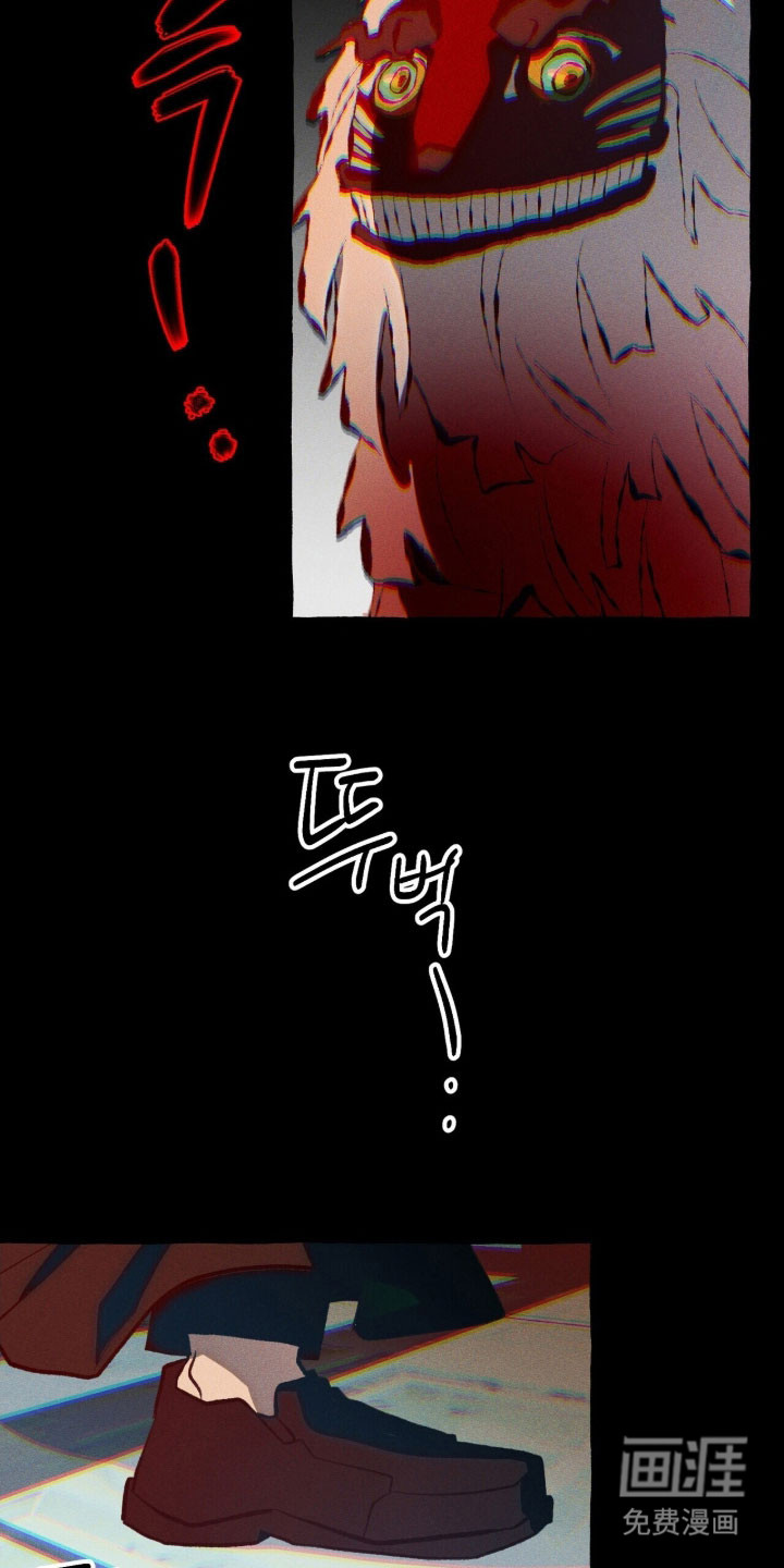 第84话 第27页