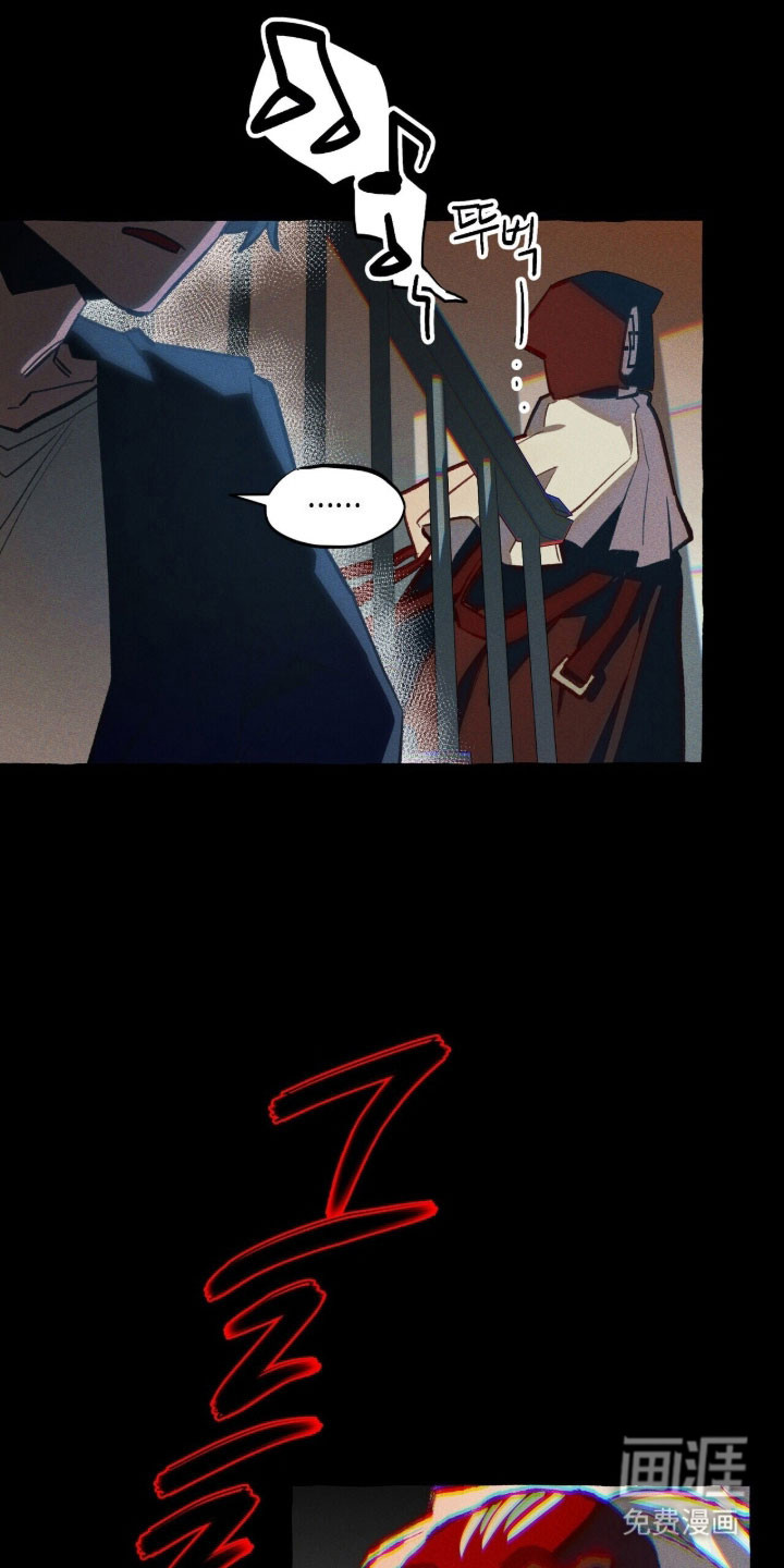 第84话 第26页