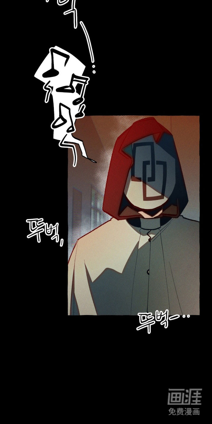 第84话 第25页