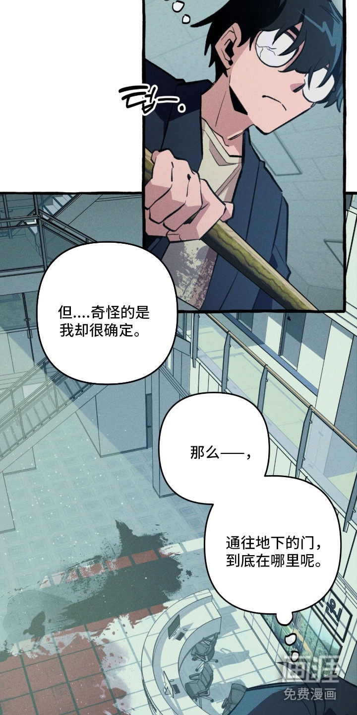 第84话 第11页