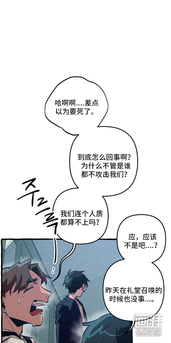 第84话 第35页