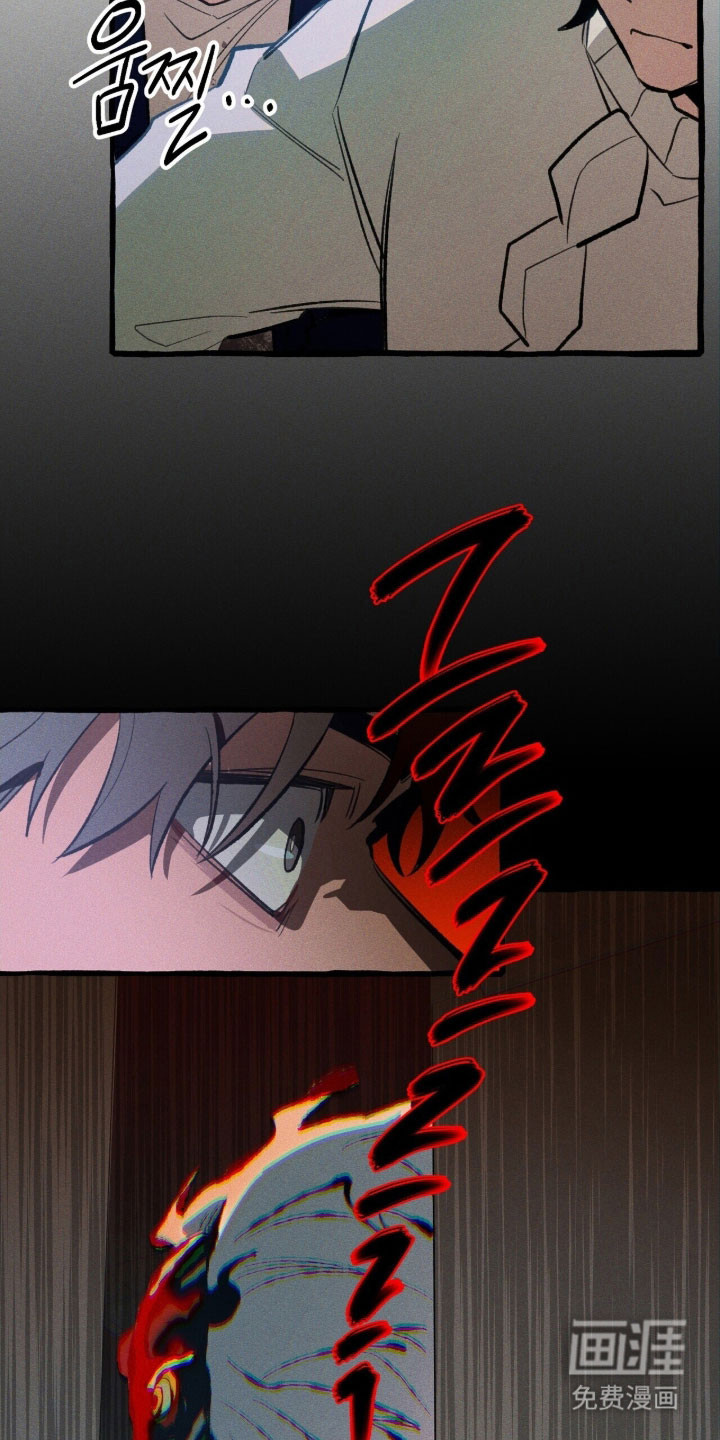 第84话 第19页