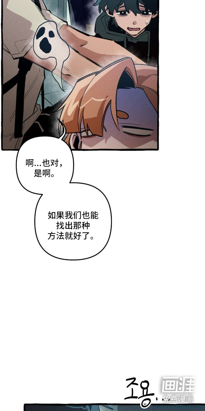 第84话 第36页