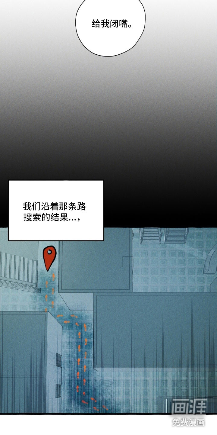 第84话 第40页