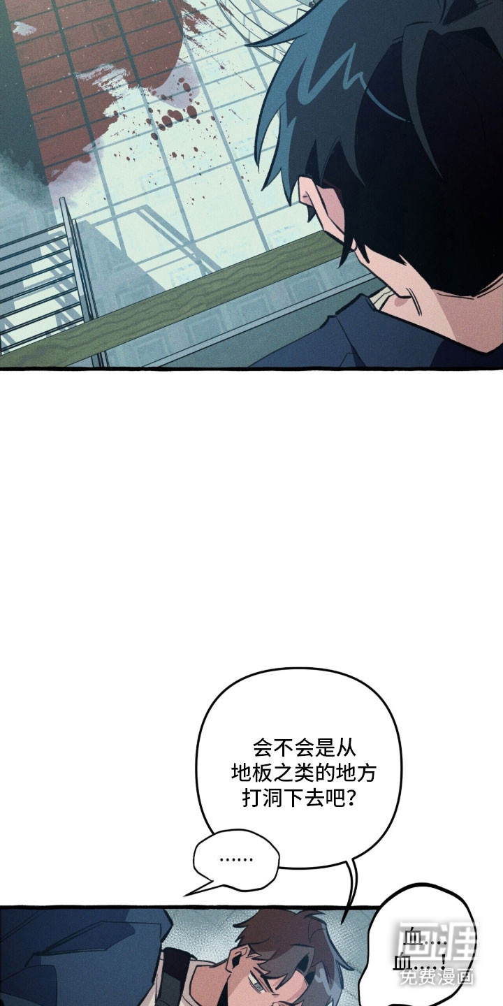 第84话 第12页