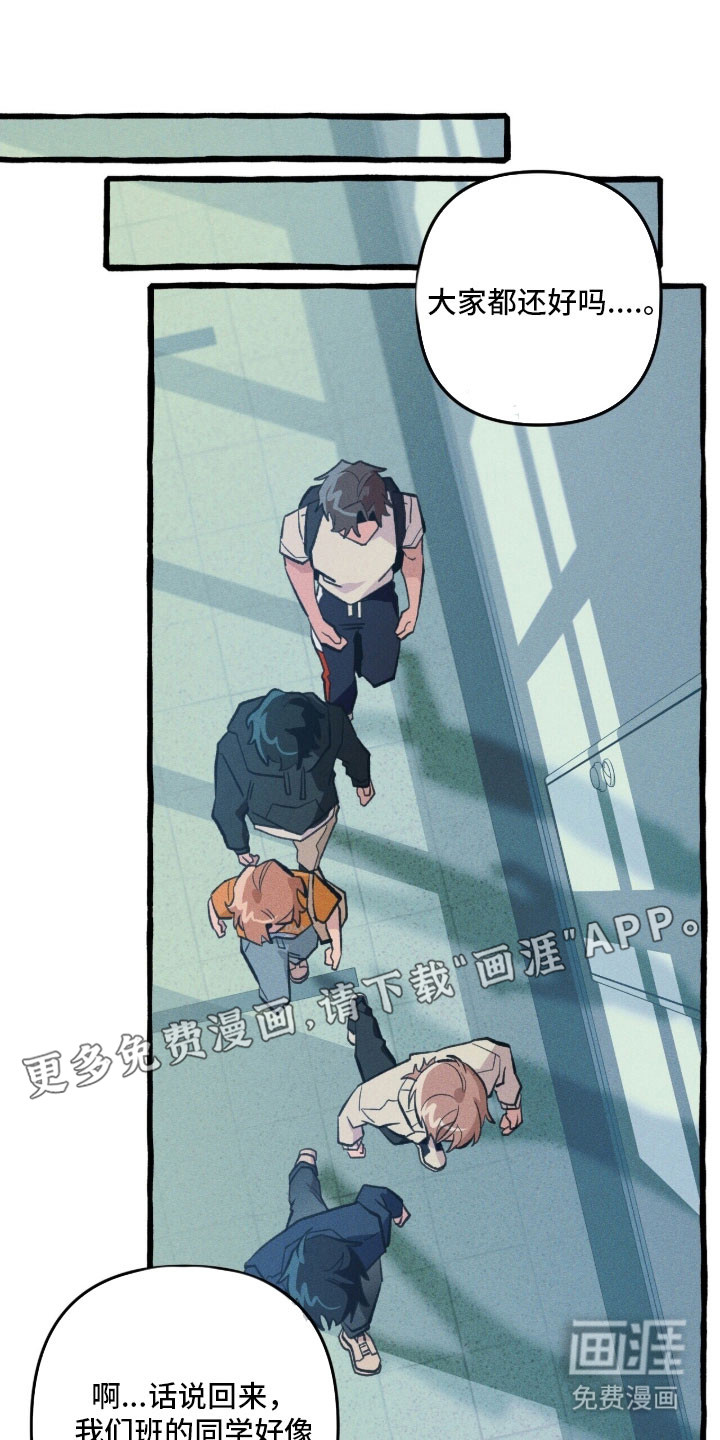 第84话 第4页