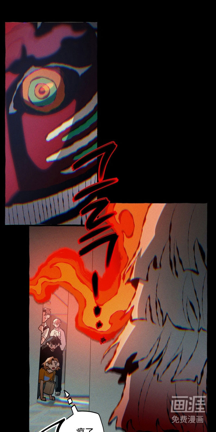 第84话 第21页
