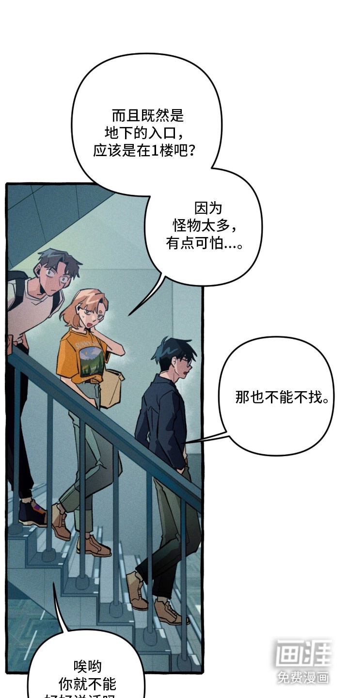 第84话 第16页
