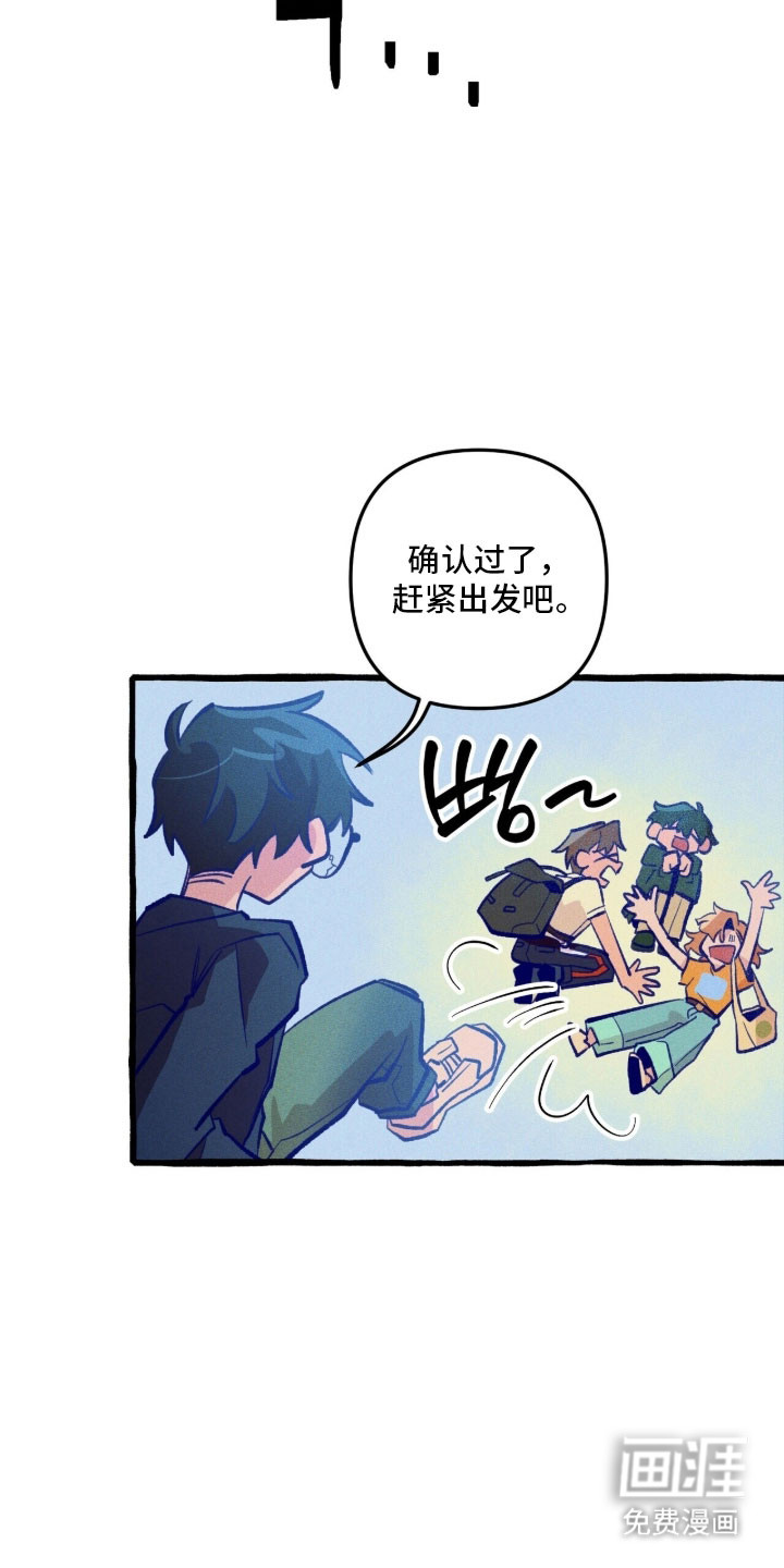 第84话 第3页