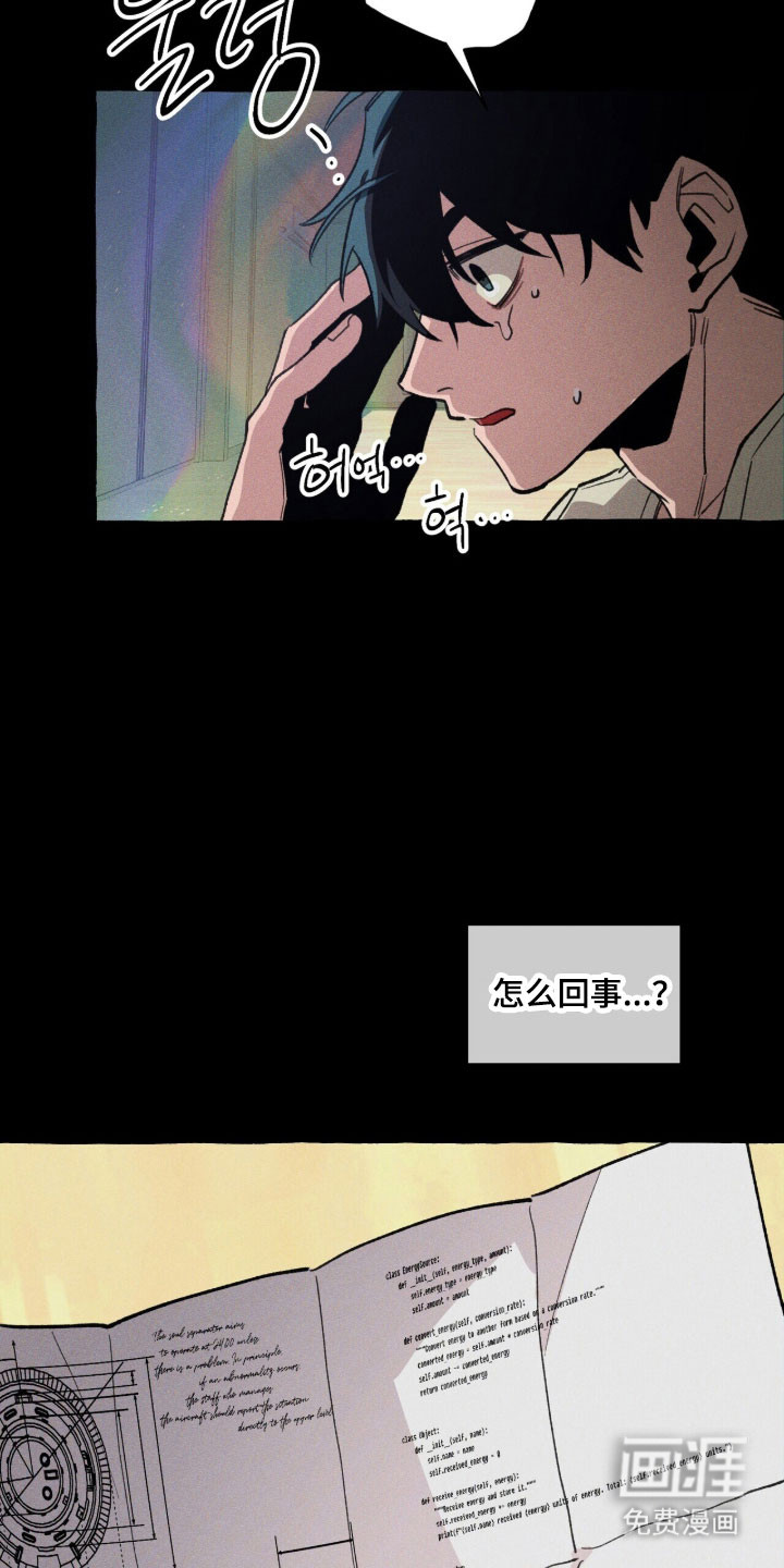 第83话 第28页