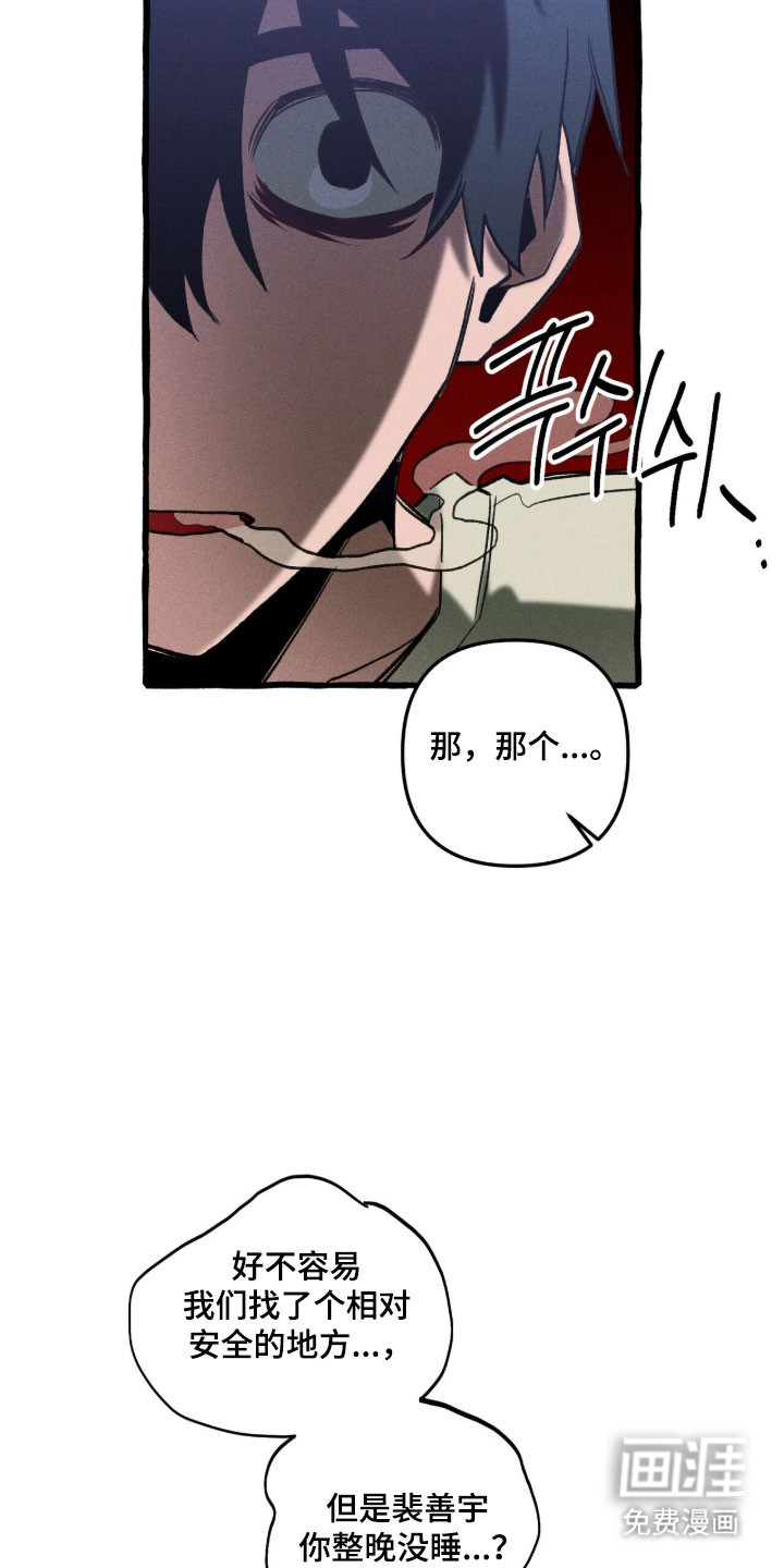 第83话 第15页
