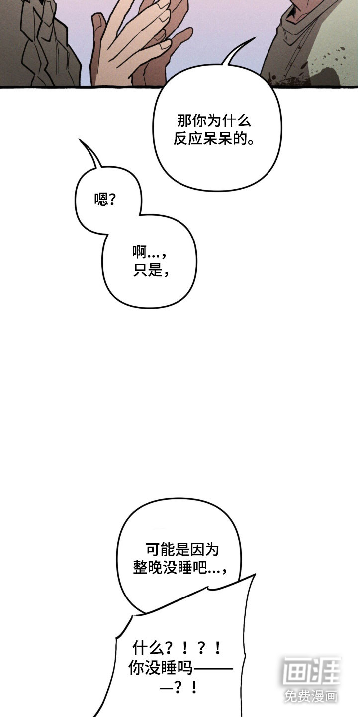 第83话 第12页