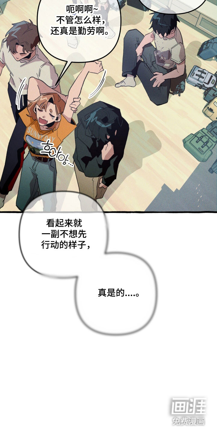 第83话 第24页