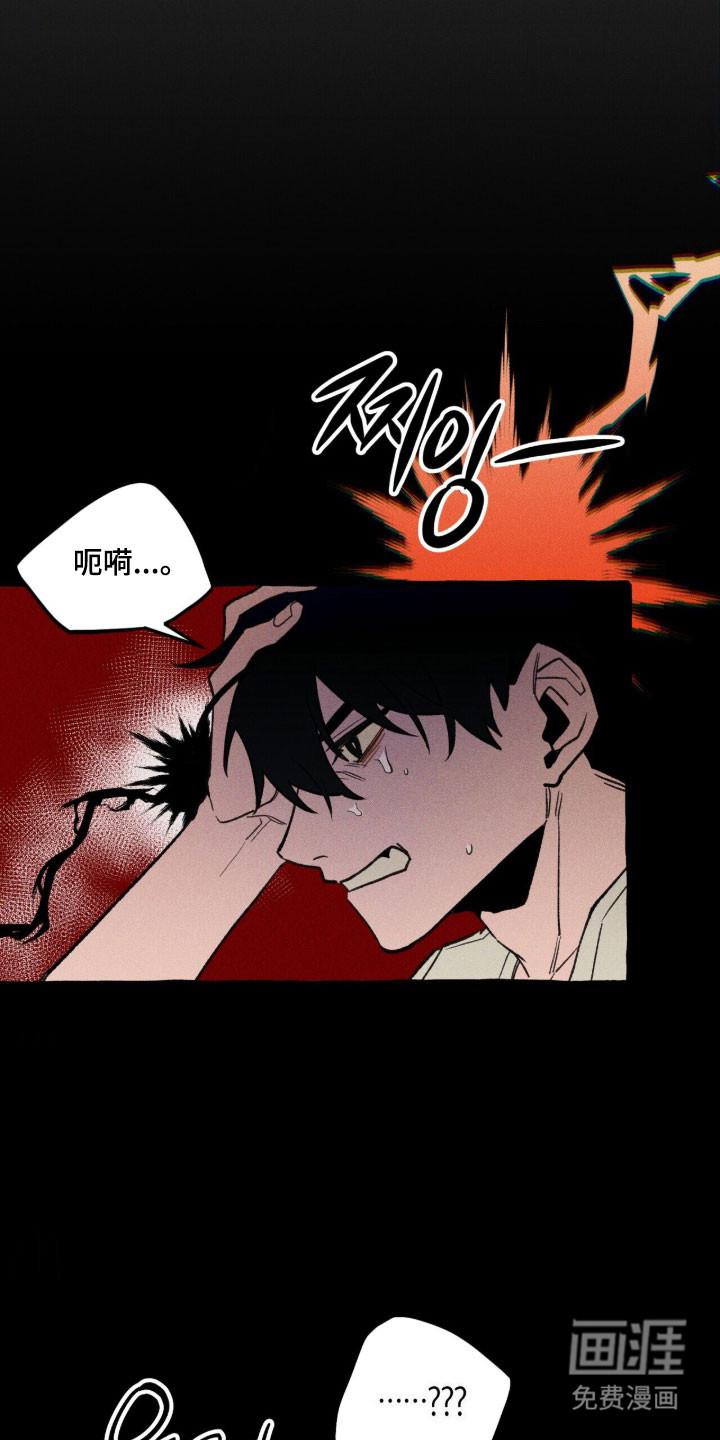 第83话 第27页