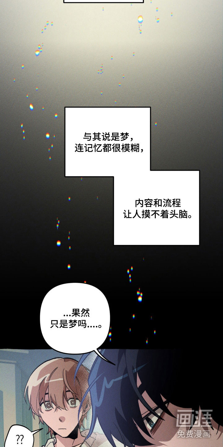 第83话 第3页