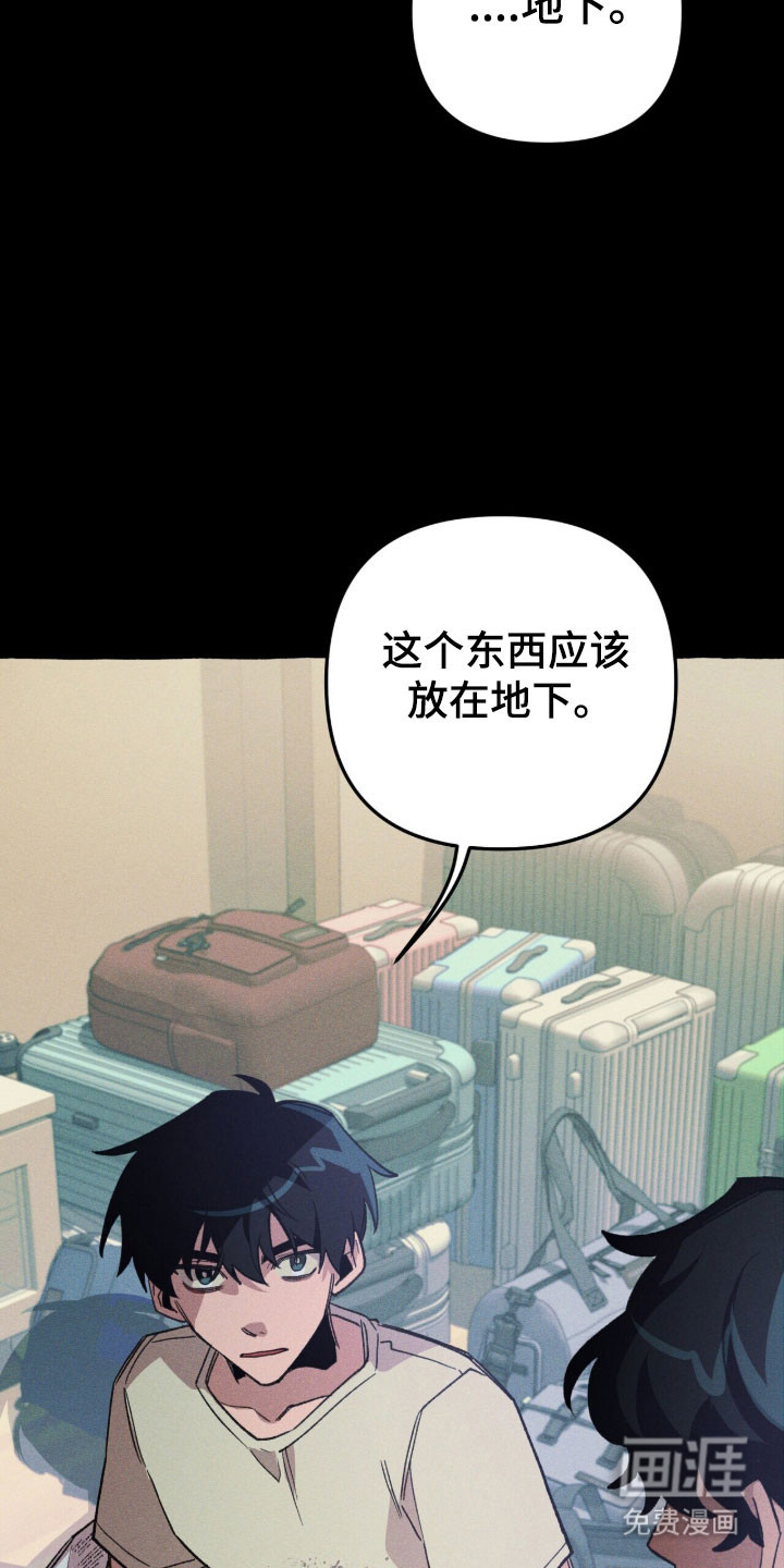第83话 第35页