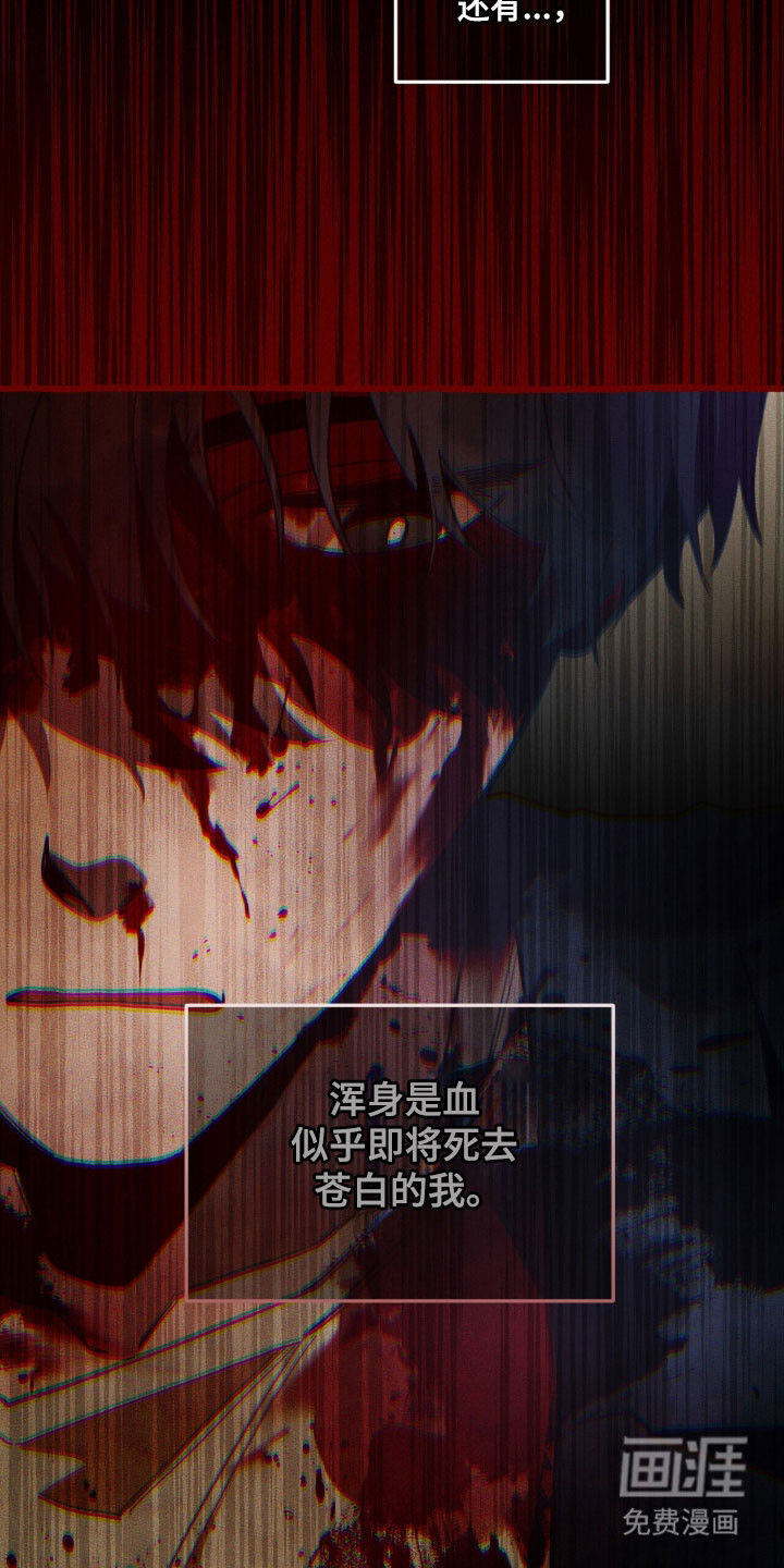 第83话 第7页