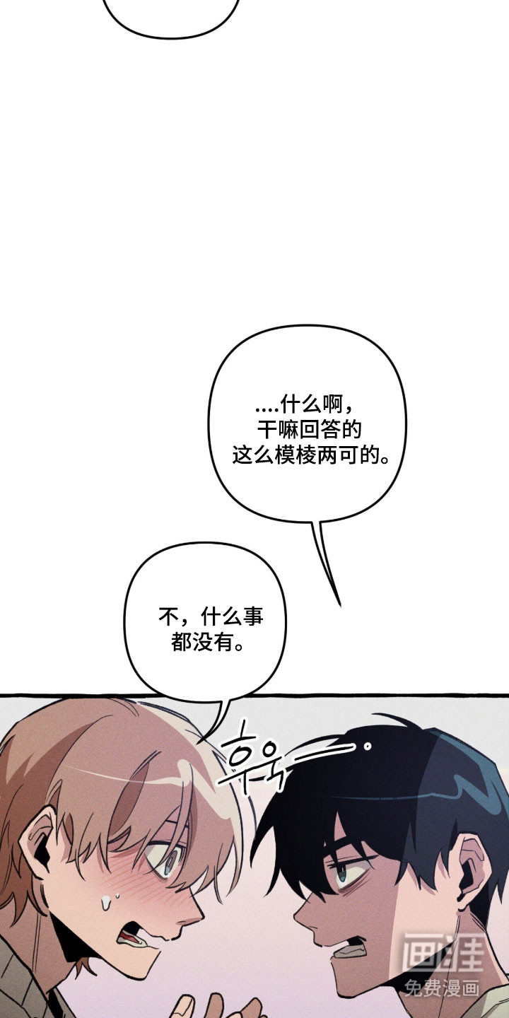 第83话 第11页