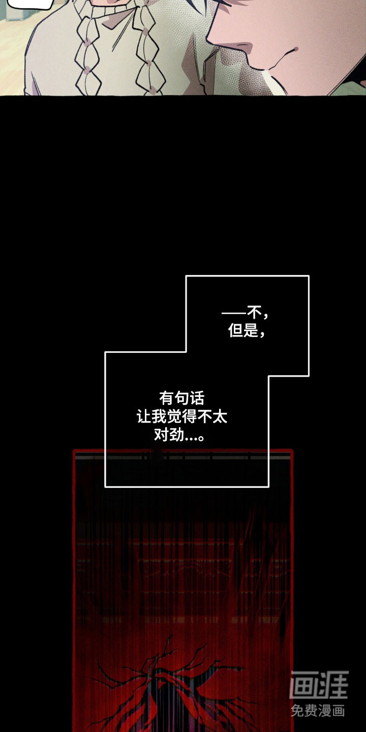 第83话 第4页
