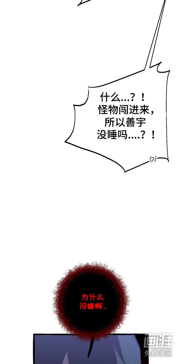 第83话 第14页