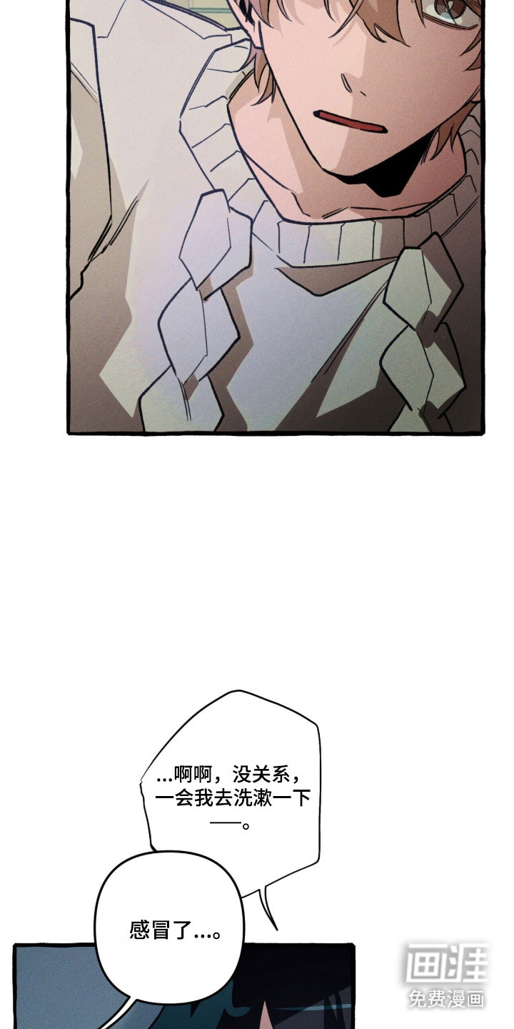 第82话 第38页