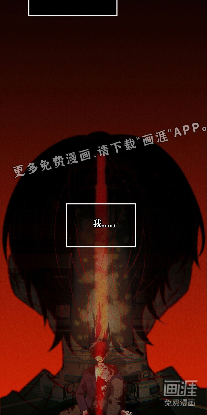 第82话 第8页