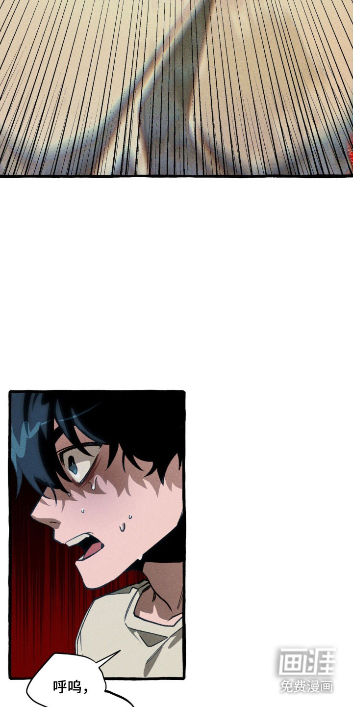 第82话 第26页