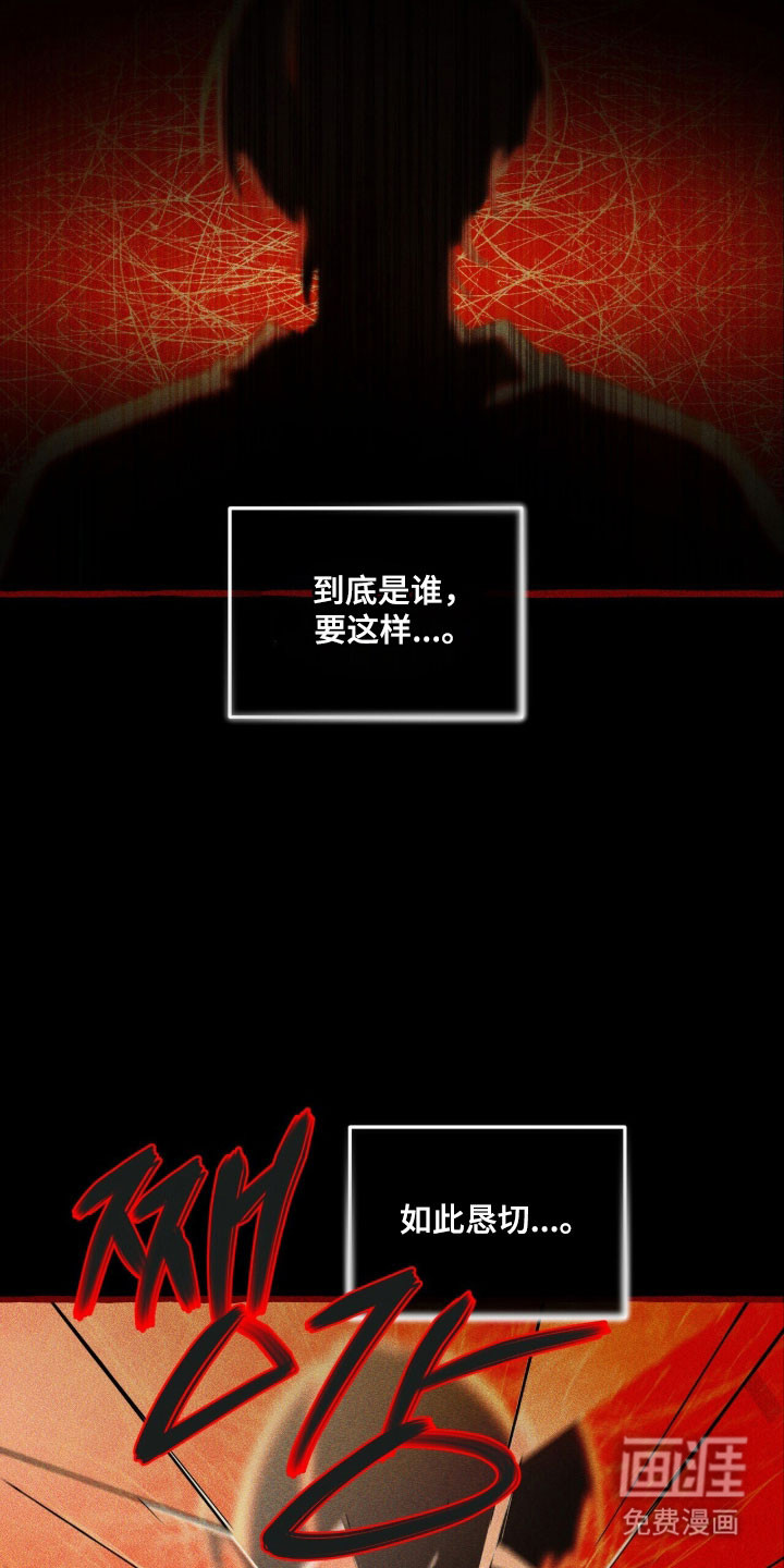 第82话 第15页