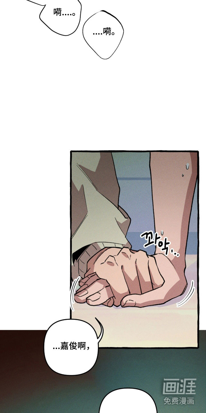第82话 第27页