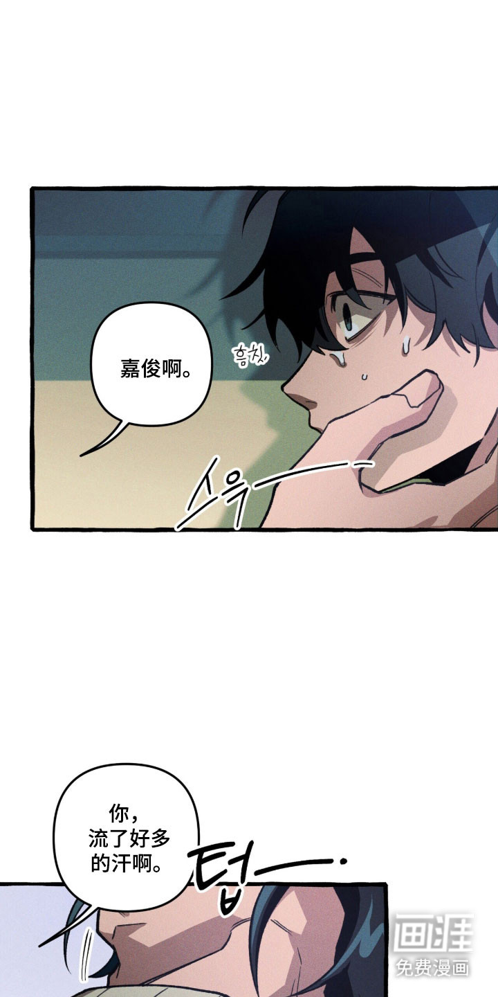 第82话 第36页