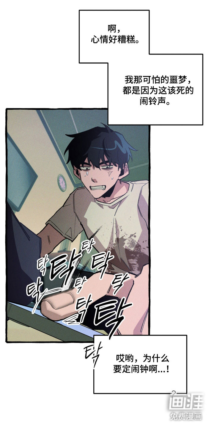 第82话 第35页