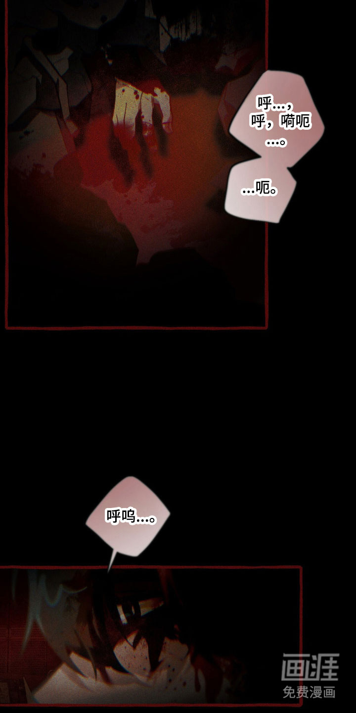 第82话 第5页