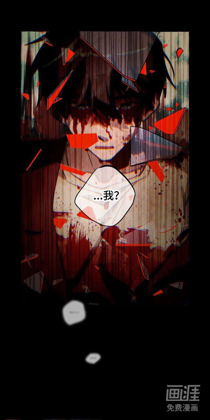 第82话 第21页