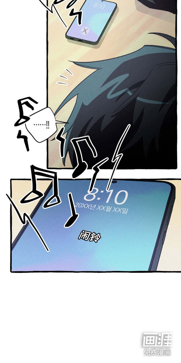 第82话 第34页