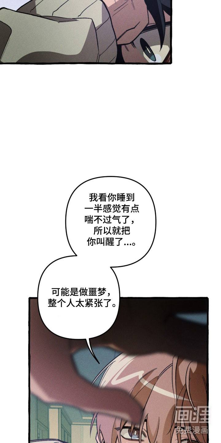 第82话 第37页