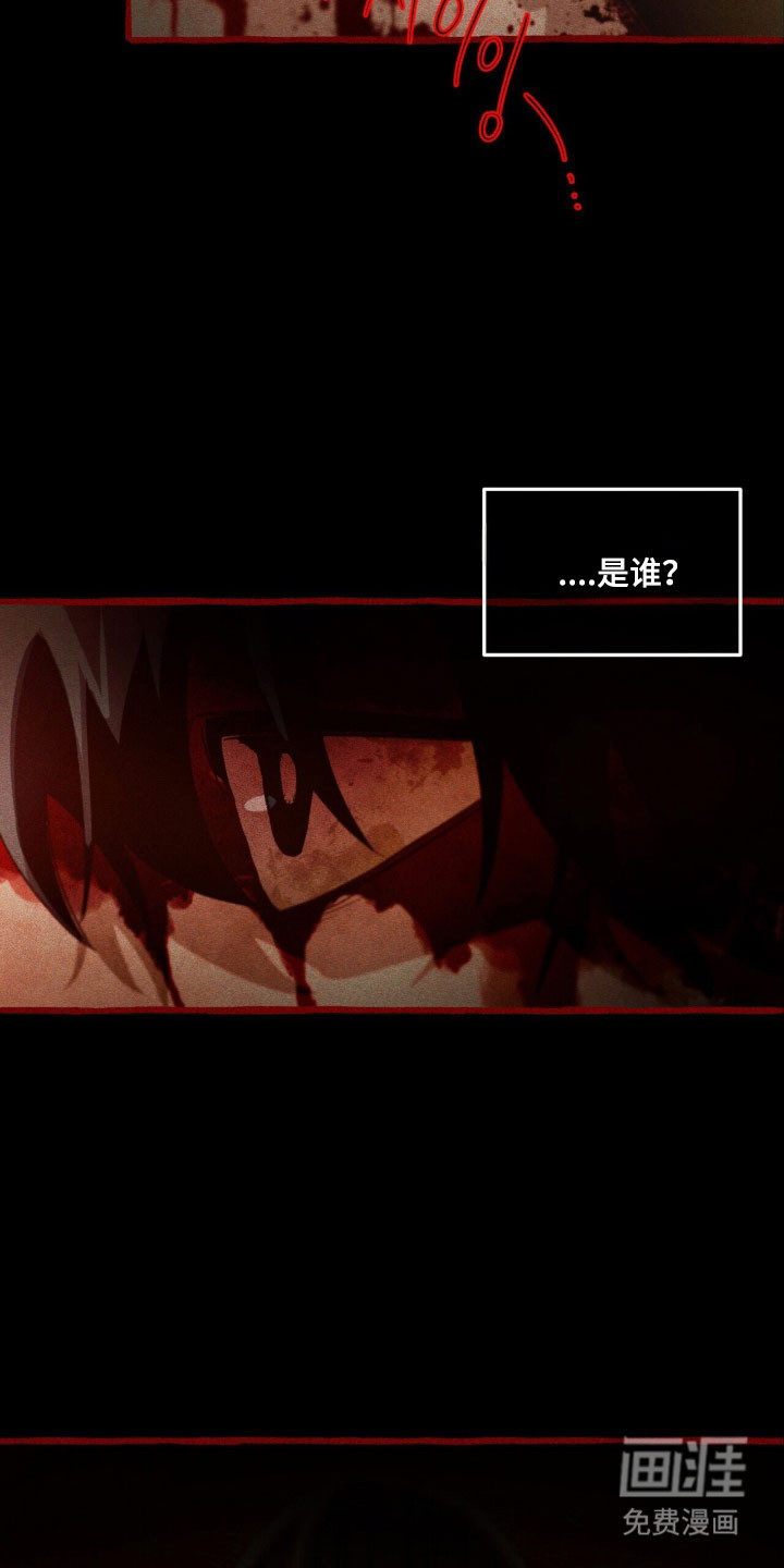第82话 第14页