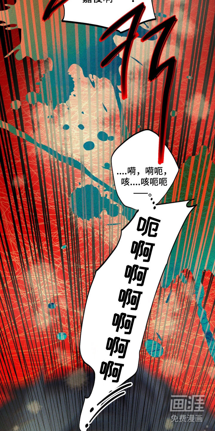 第82话 第24页