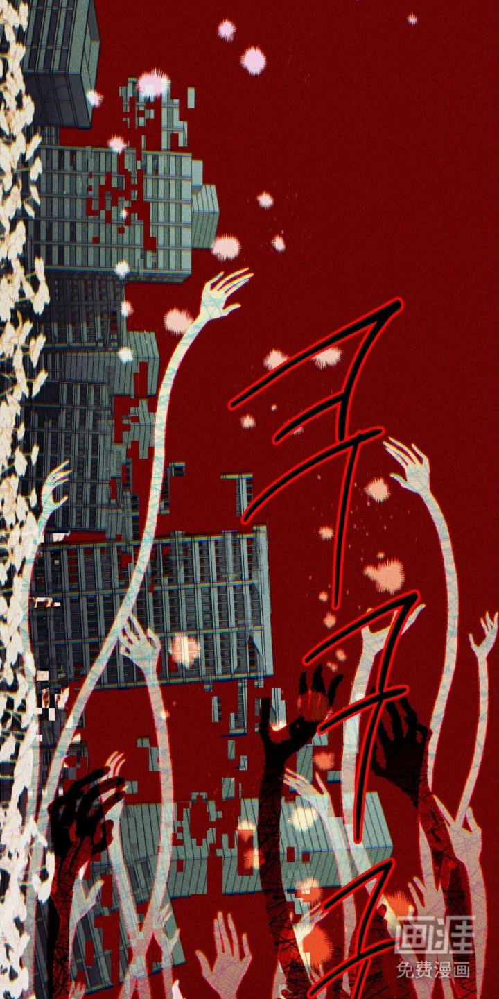 第81话 第33页