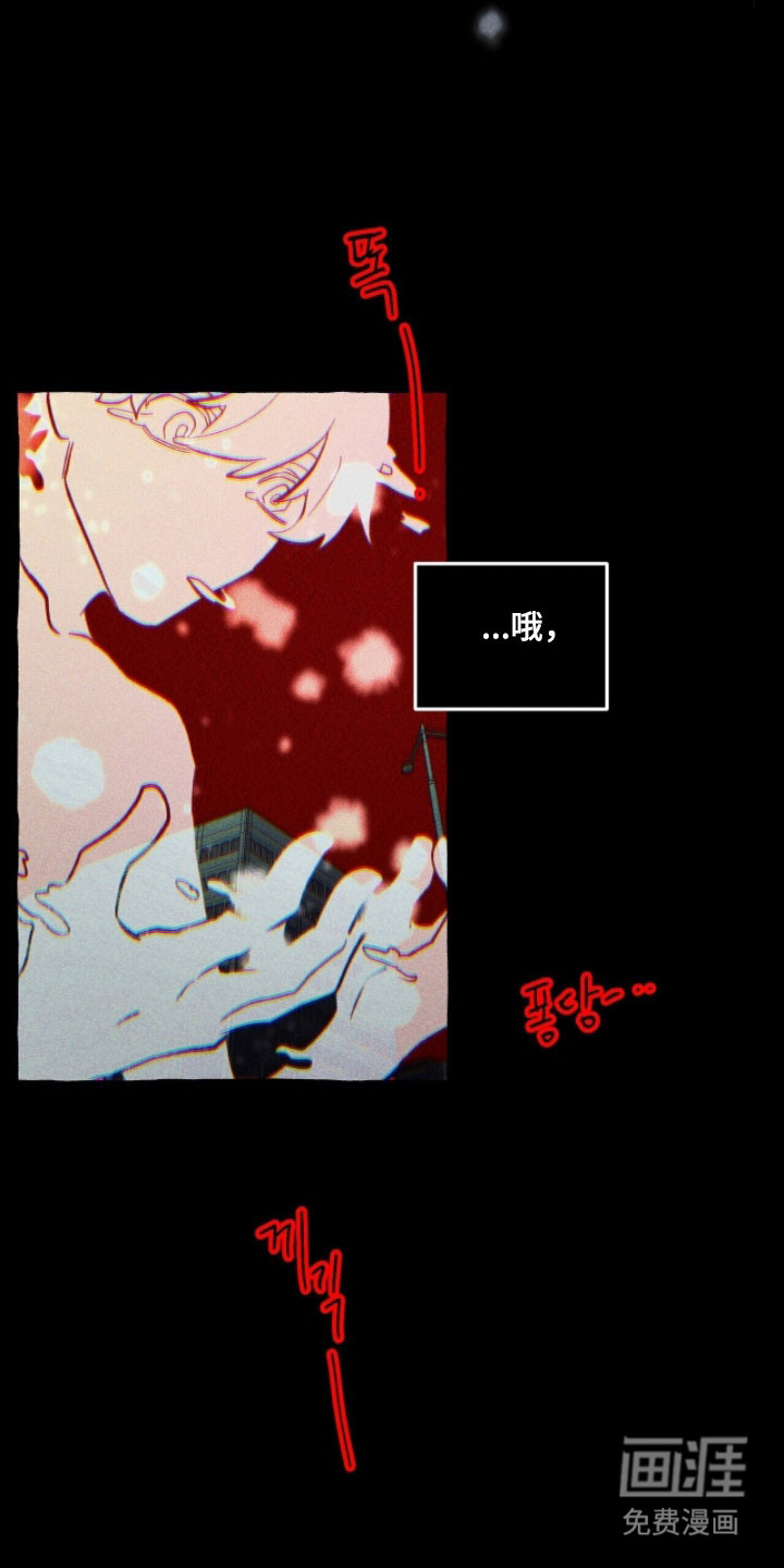 第81话 第29页