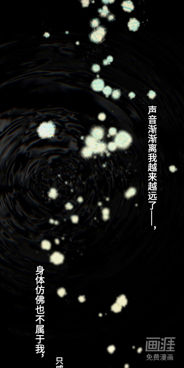 第81话 第35页
