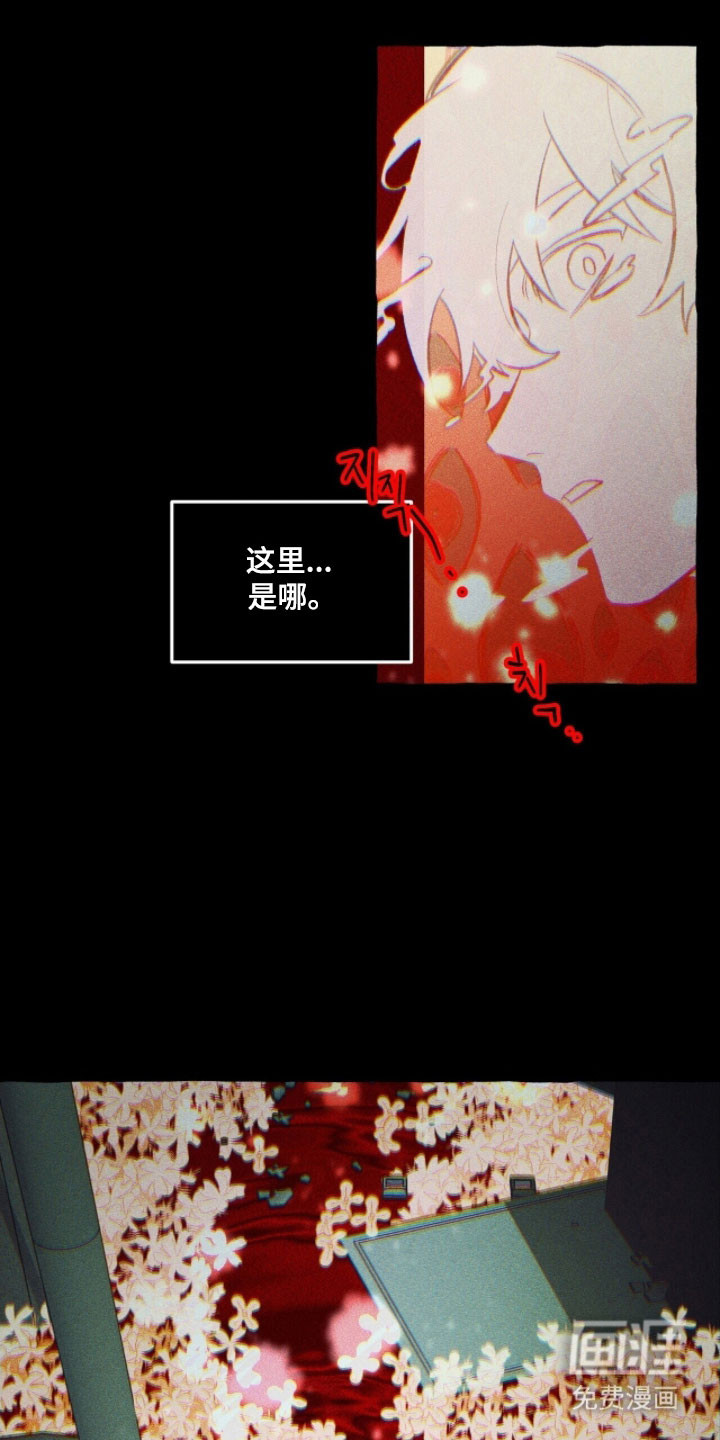 第81话 第30页